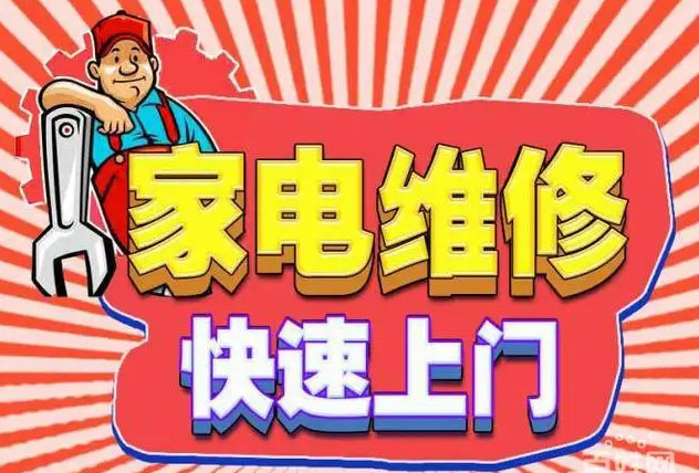 温江温江城区贺喜燃气灶维修